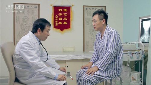 Background image for Episode 1