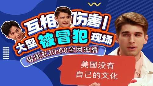 Background image for Episode 3