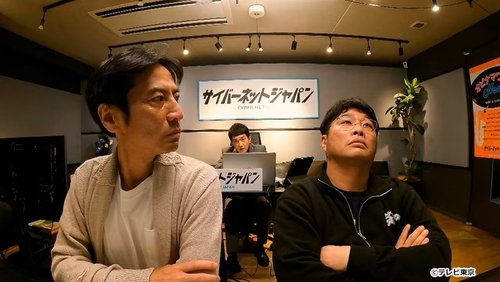 Background image for Episode 4