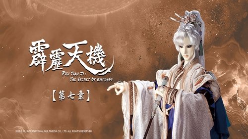 Background image for Episode 7