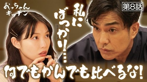 Background image for Episode 8