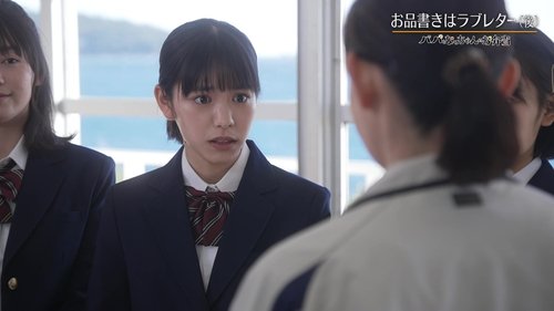 Background image for Episode 4