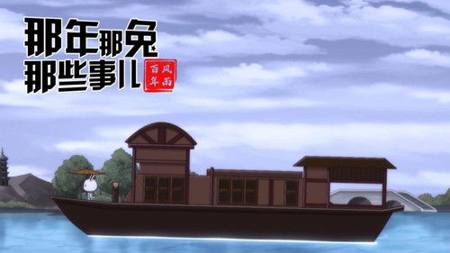 Background image for Episode 2