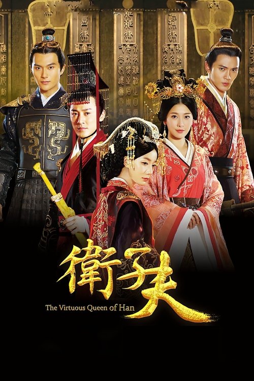 Season 1 poster