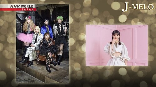 Background image for Psycho le Cému and Miyamoto Karin