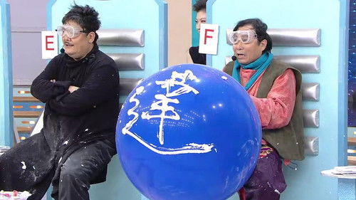 Background image for Episode 15