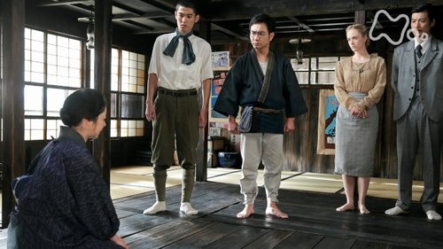 Episode 120