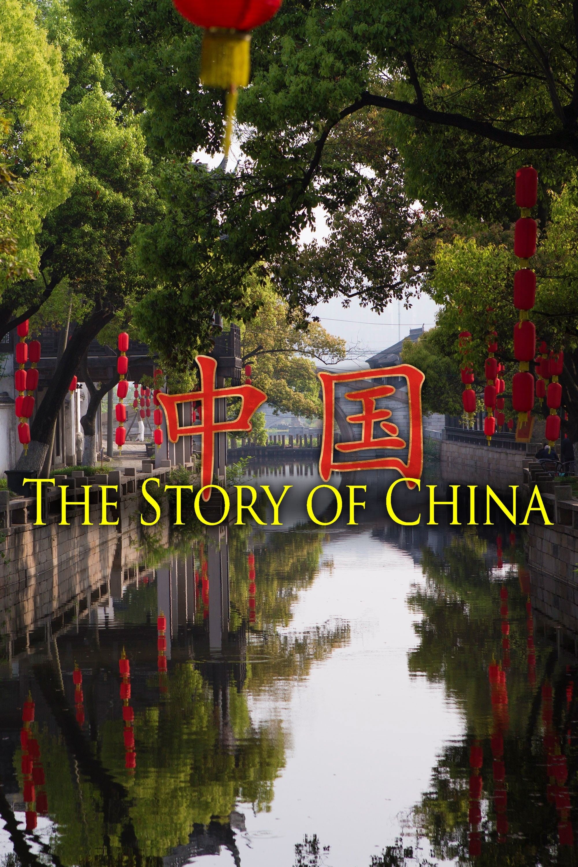 Show cover for The Story of China