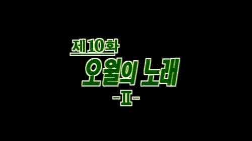 Background image for May Song (2)