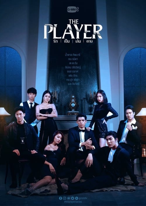 Show cover for The Player