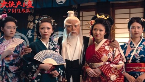 Background image for Episode 6