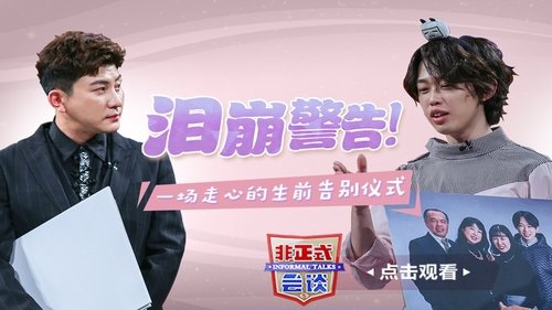 Background image for Episode 9