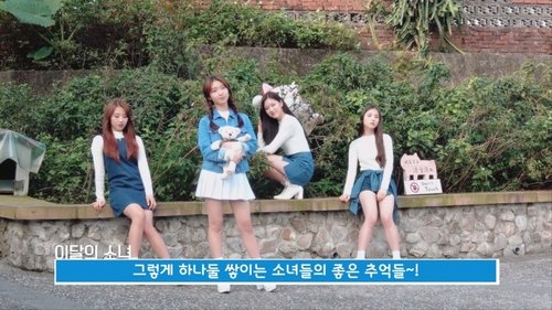Background image for Episode 76 - YeoJin
