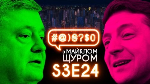 Background image for Poroshenko, Zelenskyi, Alyona Alyona, debate, second round, elections, horse