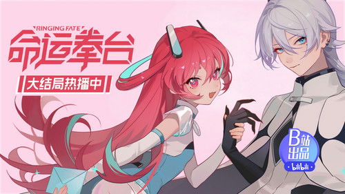 Background image for Episode 12