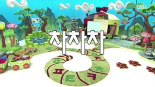 Background image for Episode 14