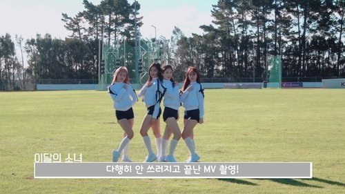 Background image for Episode 88 - LOOΠΔ 1/3 (Love & Live)