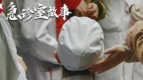 Background image for Episode 8