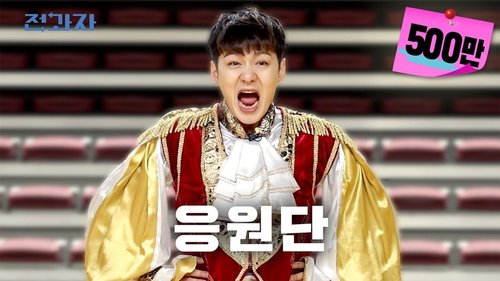 Background image for Korea University's Cheerleading Club