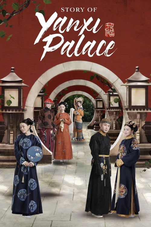 Show cover for Story of Yanxi Palace