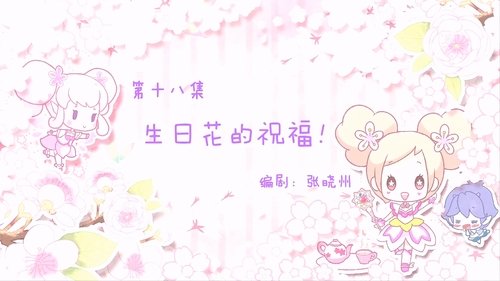 Background image for Episode 18