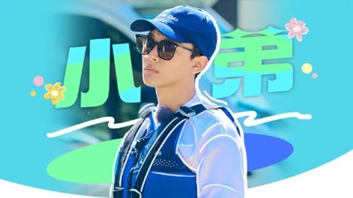 Background image for EP12-2