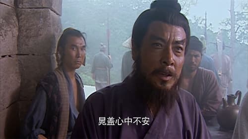 Killing Wang Lun