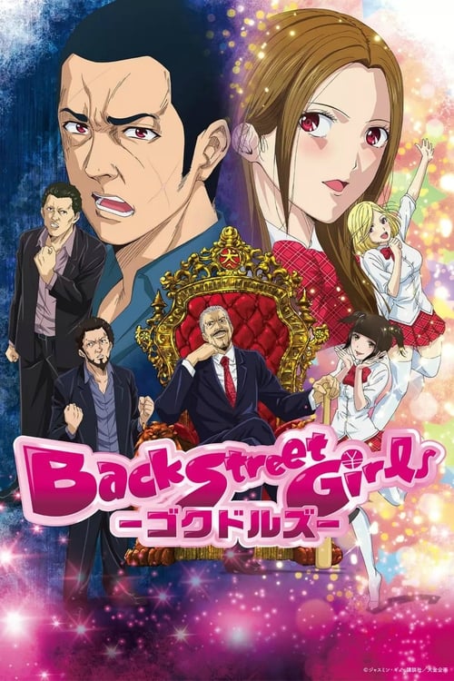 Show cover for Back Street Girls -GOKUDOLS-