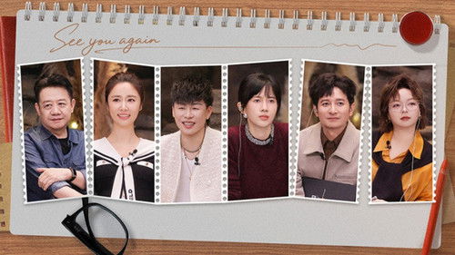 Background image for Episode 18