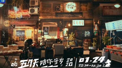Background image for Episode 1