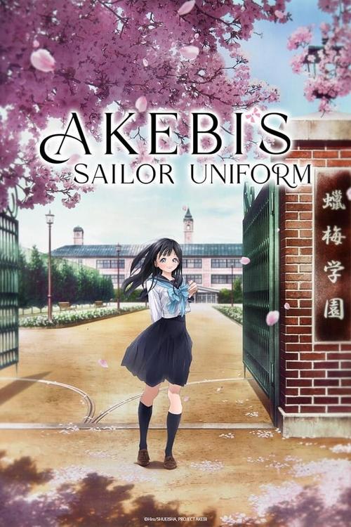 Show cover for Akebi's Sailor Uniform