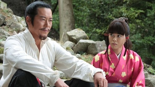 Background image for Nobunaga's Secret (Nobunaga no Himitsu)
