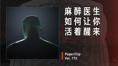 Episode 172