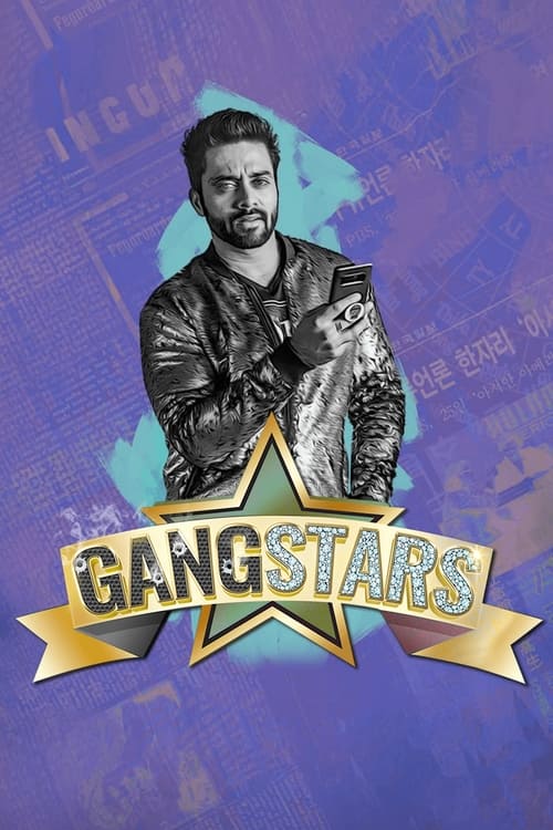 Show cover for GangStars