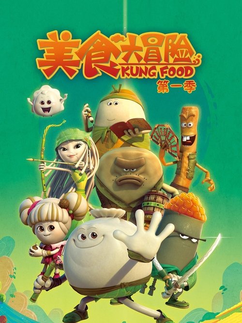 Season 1 poster
