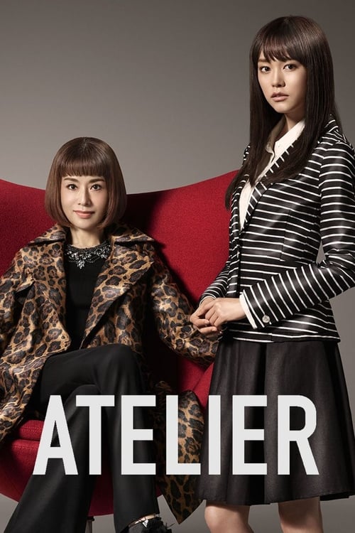 Show cover for Atelier