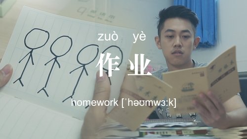 Background image for Homework
