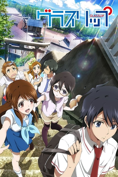 Show cover for Glasslip