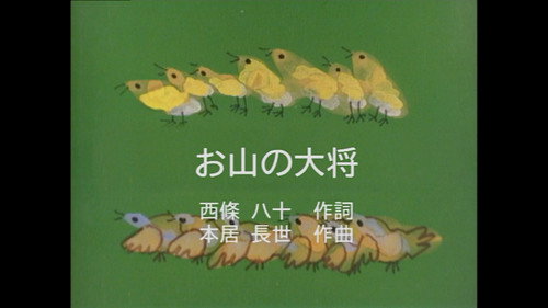 Episode 253