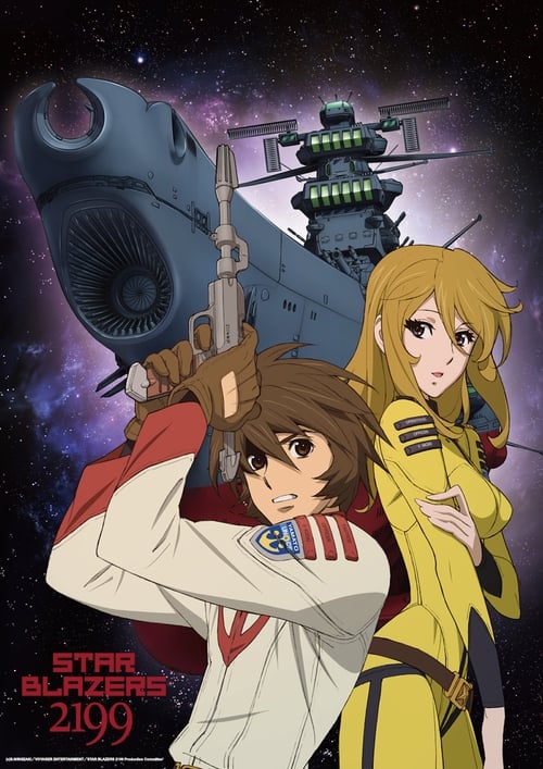 Show cover for Star Blazers [Space Battleship Yamato] 2199