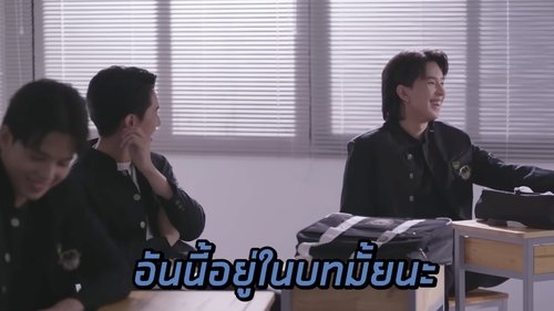 Background image for กองนี้มีแต่ความน่ารัก | High School Frenemy มิตรภาพคราบศัตรู