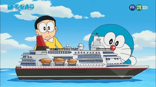 Sekki Jidai no Oo-sama ni