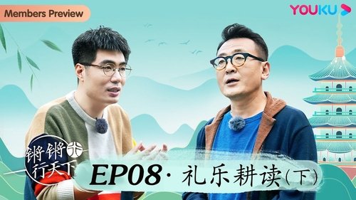 Background image for Episode 8