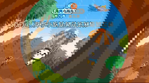Background image for Episode 8