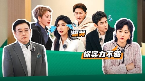 Background image for Episode 6