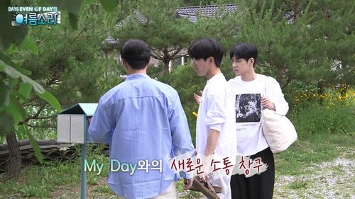 Background image for Adios Jeongseon! That summer, KangWonDo loved