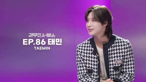 SHINee's Taemin