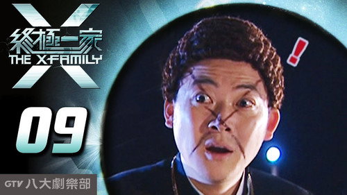 Episode 9