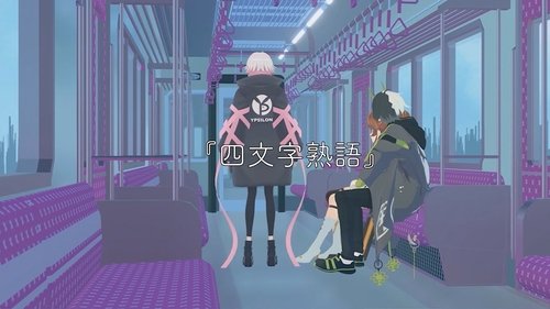 Background image for Episode 4