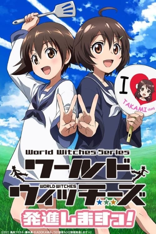 Show cover for World Witches Take Off!